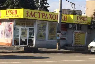 Инс Брокер България