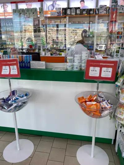 SOpharmacy Кауфланд Изток Перник