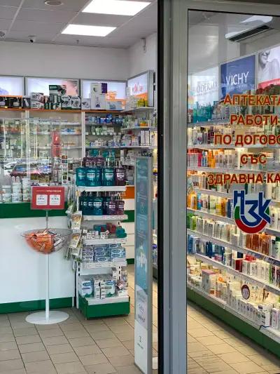 SOpharmacy Кауфланд Изток Перник