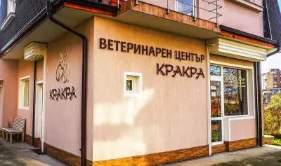 Ветеринарен център Кракра