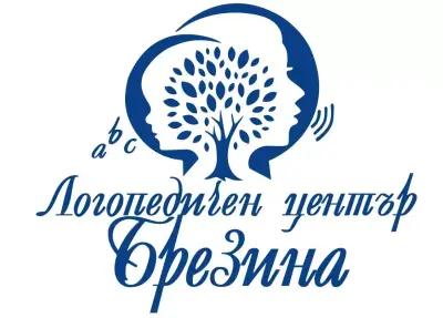 Логопед Перник - Логопедичен център Перник - Монтесори занималня Перник - Брезина