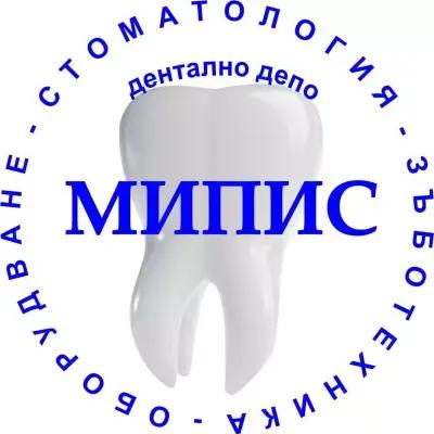 МИПИС ООД