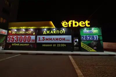 casino efbet