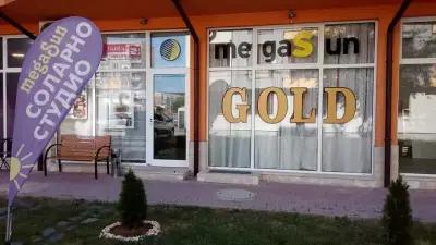 Соларно студио "MegaSun GOLD"