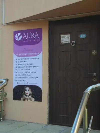 Aura Beauty Salon