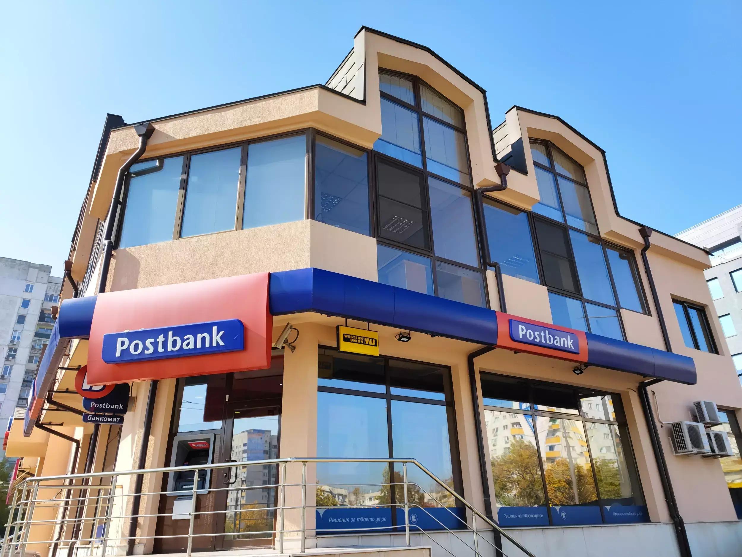 Пощенска Банка | Postbank