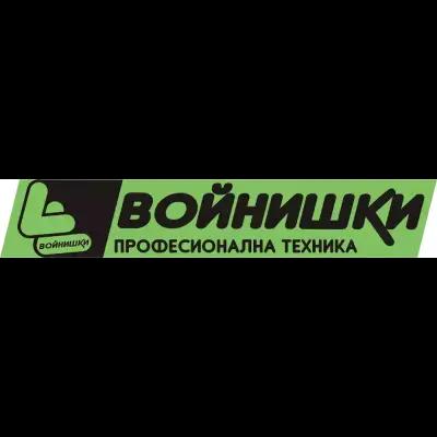 ВОЙНИШКИ ООД