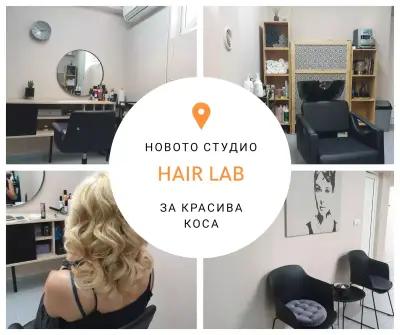 HAIR LAB