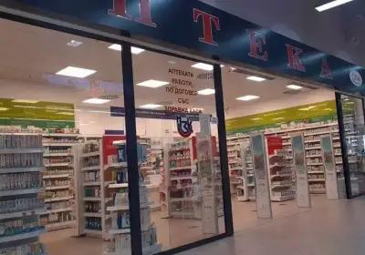 SOpharmacy Кауфланд Благоевград