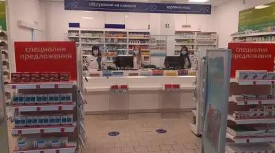 SOpharmacy Кауфланд Благоевград