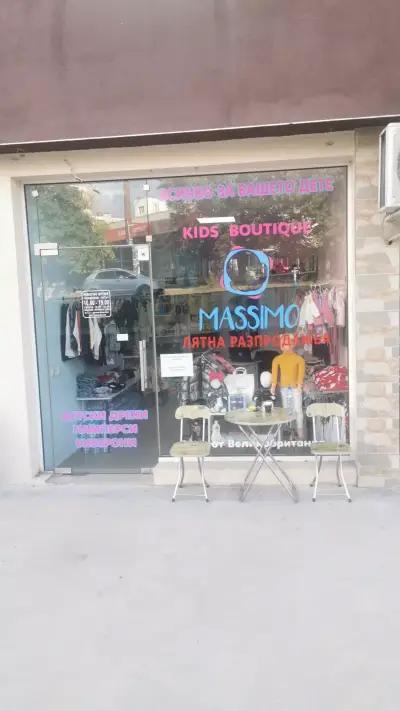 Kids boutique massimo