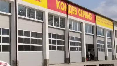 Kondev Auto Service Автосервиз Кондевауто