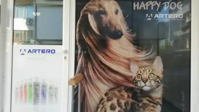 Груминг студио "Happy dog ''