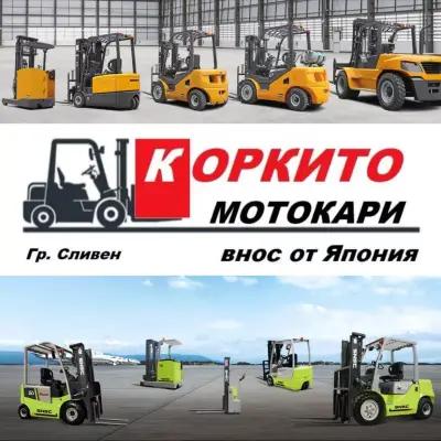 Мотокари КОРКИТО