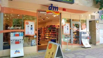 dm drogerie markt Bulgaria