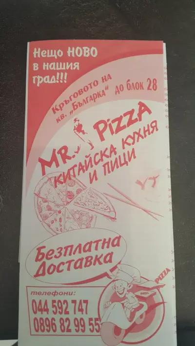 M.Pizza