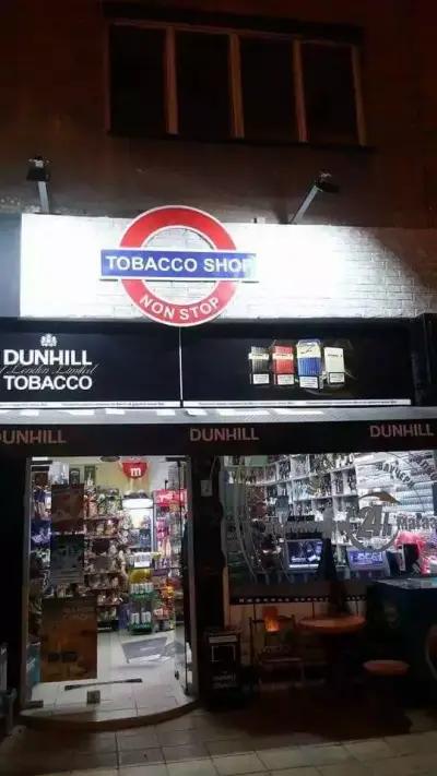 Tobacco shop Sliven