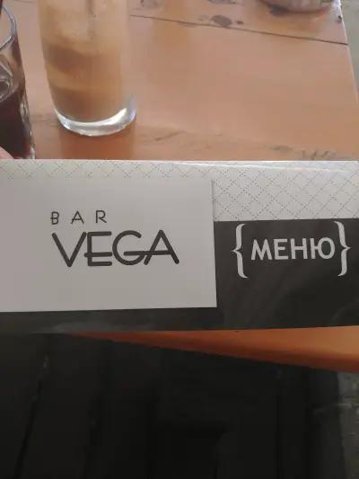 Bar Vega