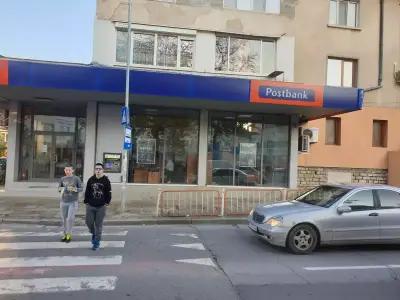 Пощенска Банка | Postbank