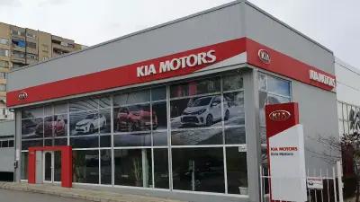 Kia Sliven - Крис Моторс ООД - Представителство на Kia Motors за град Сливен