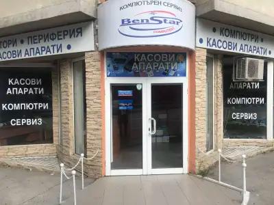 BENSTAR COMPUTERS БЕНСТАР КОМПЮТРИ