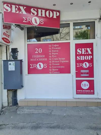 SEX SHOP EROS - Плевен, ул. Пирот 11