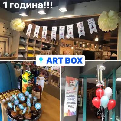 ART BOX