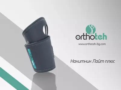 Orthoteh - Ортотех Плевен - ортопедични стелки и обувки