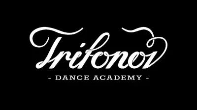 Академия за танци "Trifonov Dance Academy" (Салса клуб)