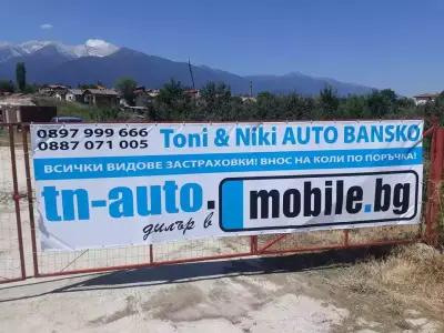 Автокъща Toni & Niki AUTO BANSKO