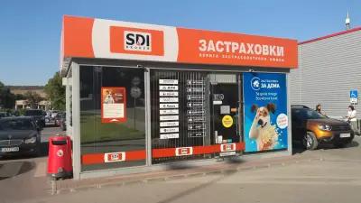 SDI брокер - Застраховки