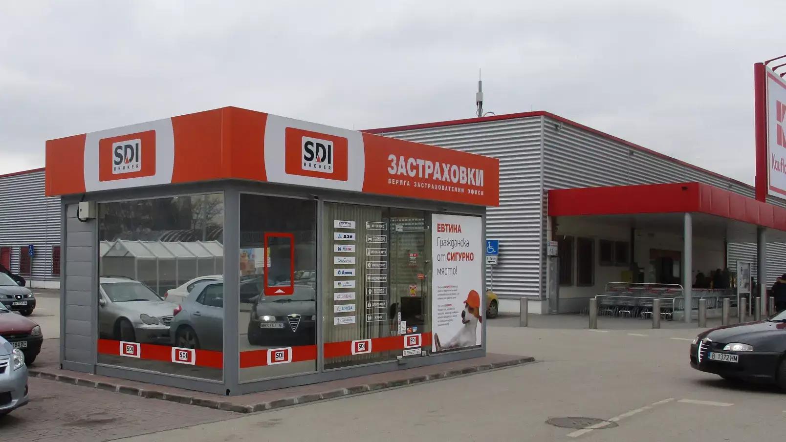 SDI брокер - Застраховки