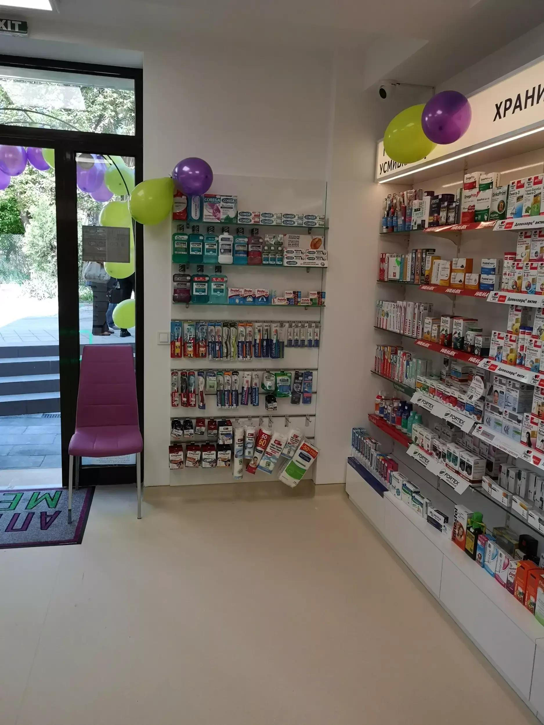 META PHARMACY