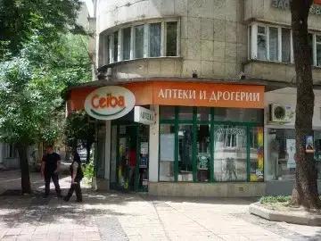 SOpharmacy Плевен