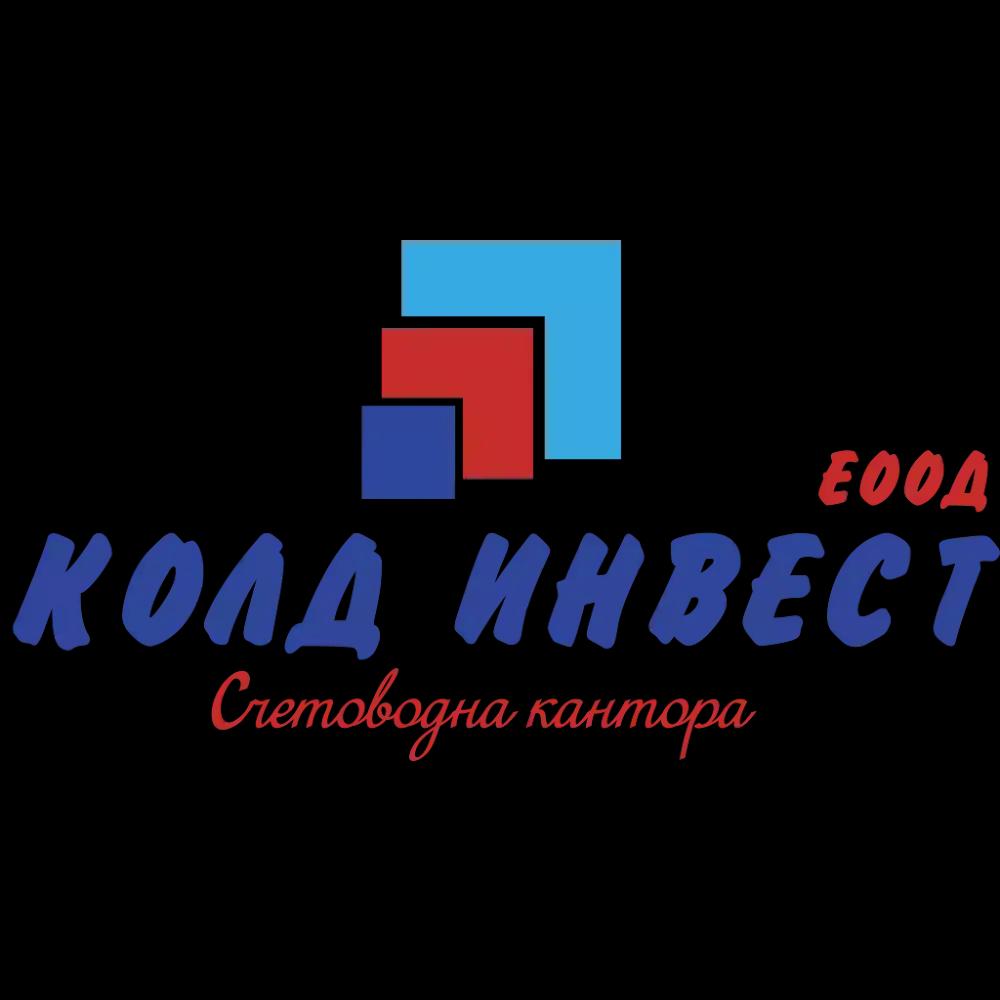 КОЛД ИНВЕСТ - ЕООД