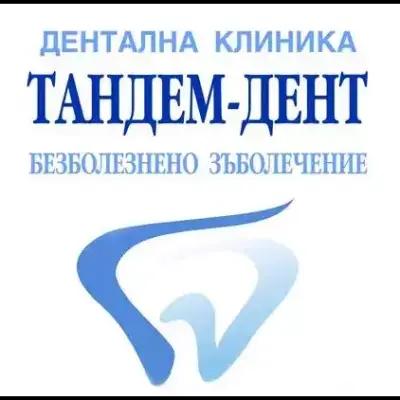 Stomatologichen Kabinet Tandem-Dent, Стоматологичен Кабинет Тандем-Дент