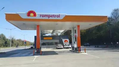 Rompetrol