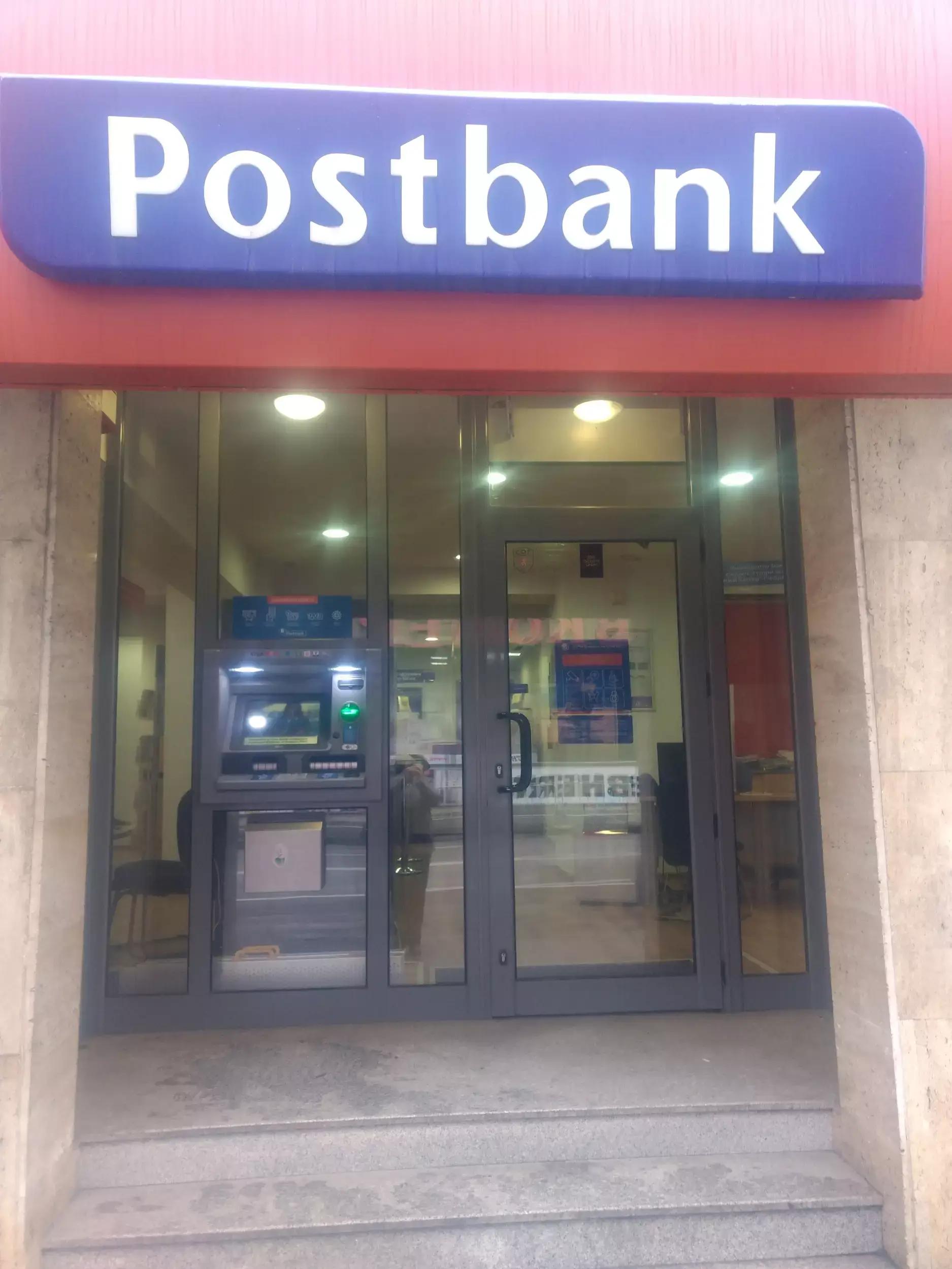 Пощенска Банка | Postbank