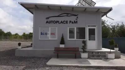 Autoplace P&M