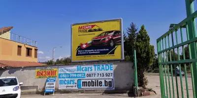 Автокъща Mcars TRADE Плевен