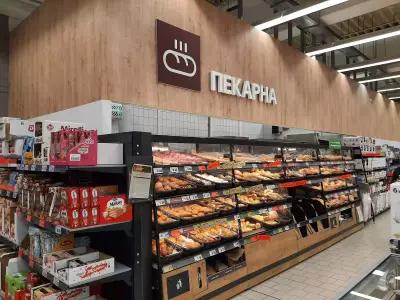 Kaufland Плевен-Кайлъка