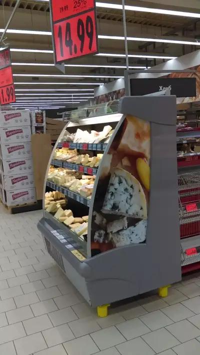 Kaufland Плевен-Кайлъка