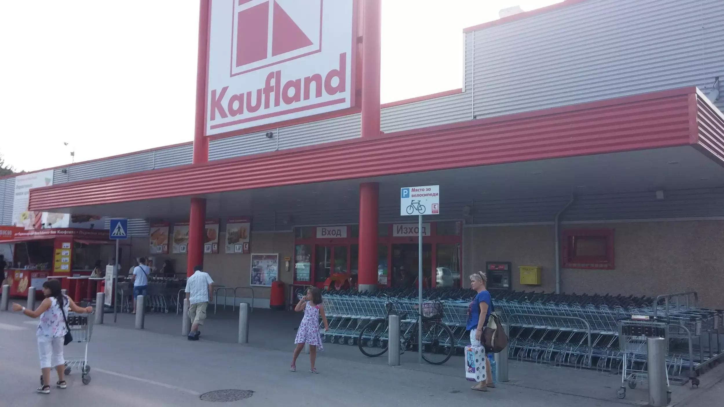 Kaufland Плевен-Кайлъка