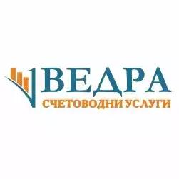 Счетоводни Услуги Ведра