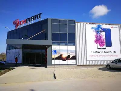 Techmart