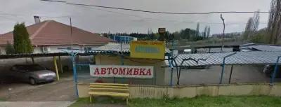 Автомивка Добрич