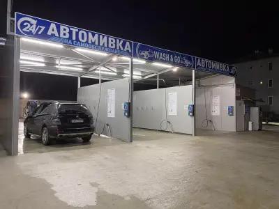 Автомивка на самообслужване WASH & GO