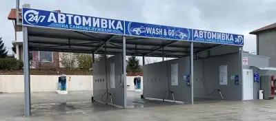 Автомивка на самообслужване WASH & GO