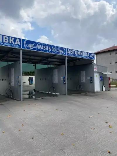 Автомивка на самообслужване WASH & GO