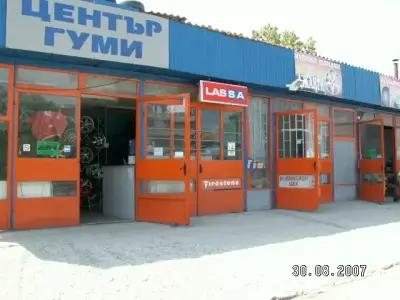 МИРАТА